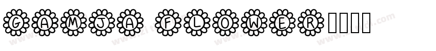 Gamja Flower字体转换